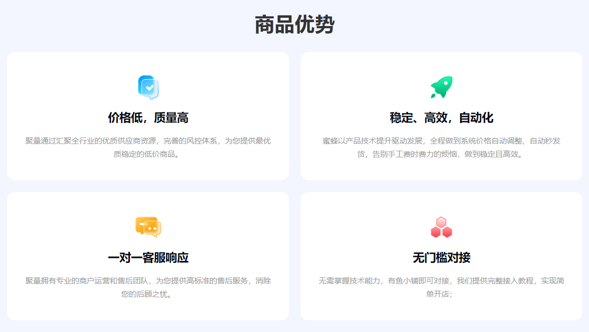视频会员代理平台加盟选择