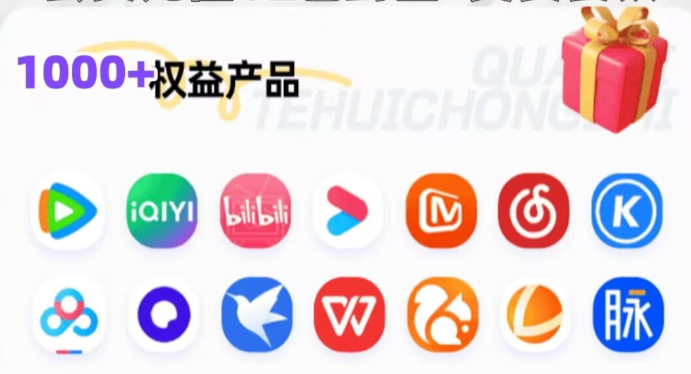 vip影视会员拿货商城后台库存管理