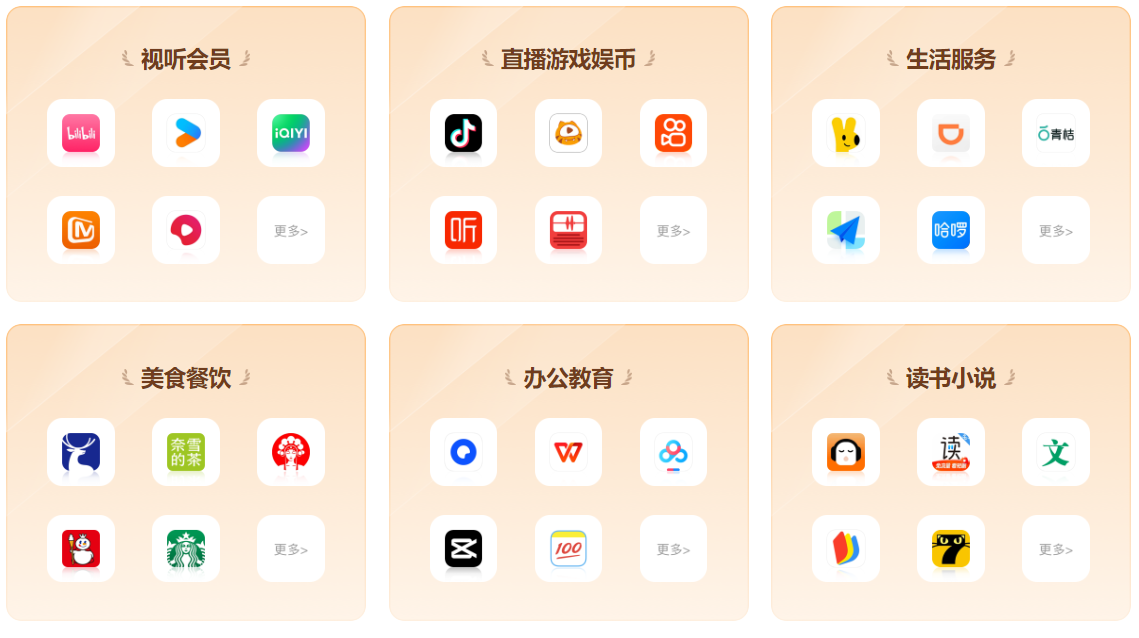 视频会员代理平台加盟，解锁虚拟货源批发与权益平台运营新蓝海