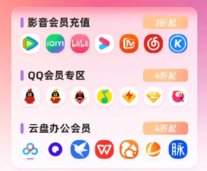 视频会员代理平台加盟：揭秘全网影视会员卡批发与虚拟货源批发平台网的盈利密码