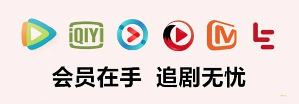 VIP影视会员拿货商城选品策略
